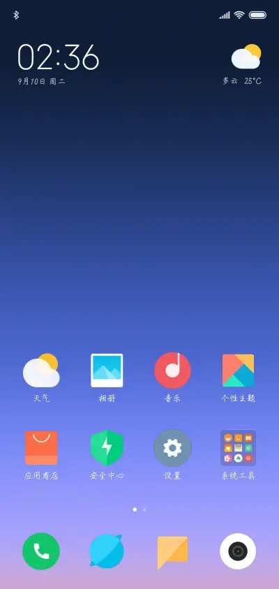 粗钢笔行楷大字库 - Screenshot 4