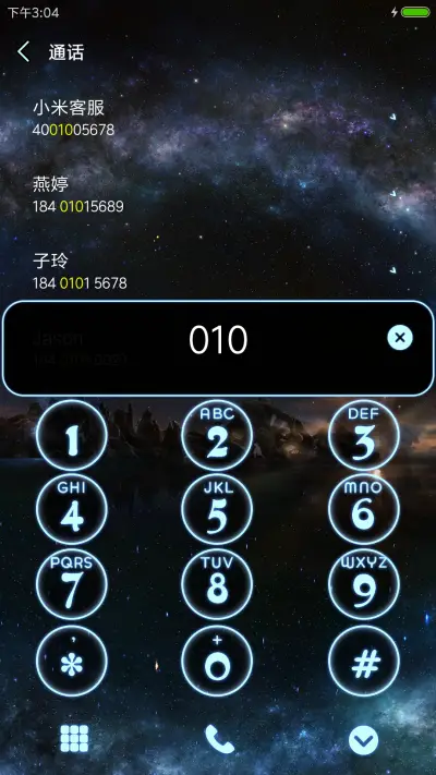 失落的遗迹 - Screenshot 6