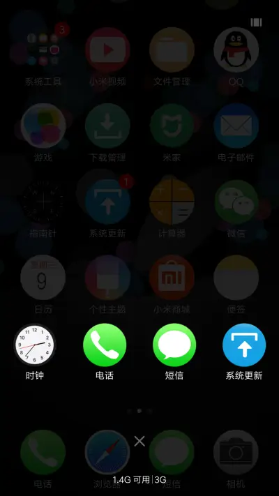 watch os - Screenshot 4