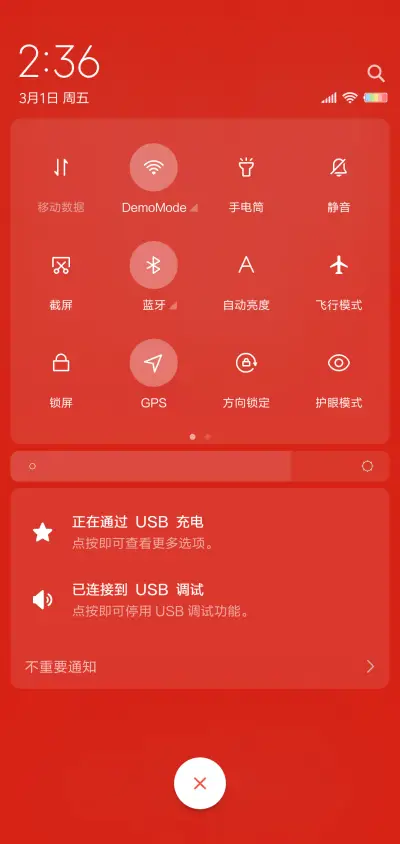 猪小小之团团圆圆 - Screenshot 5