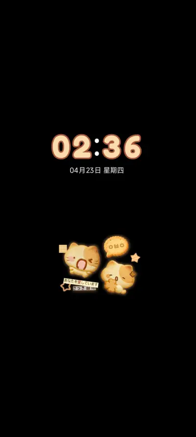 摊宝小饼干 - Screenshot 1