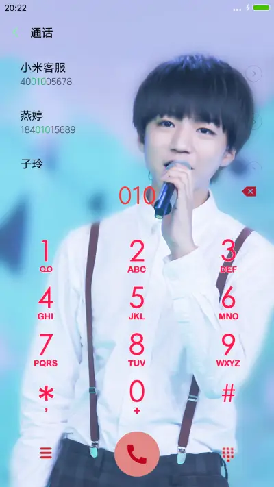 王俊凯！ - Screenshot 9