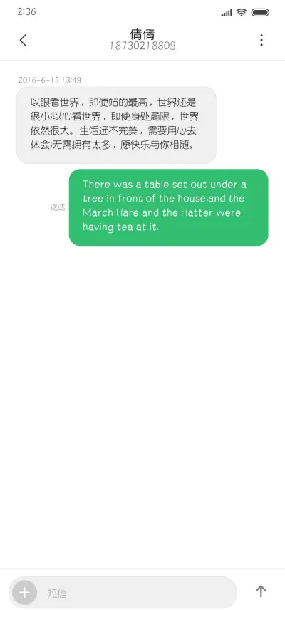 波纹乖乖体 - Screenshot 3