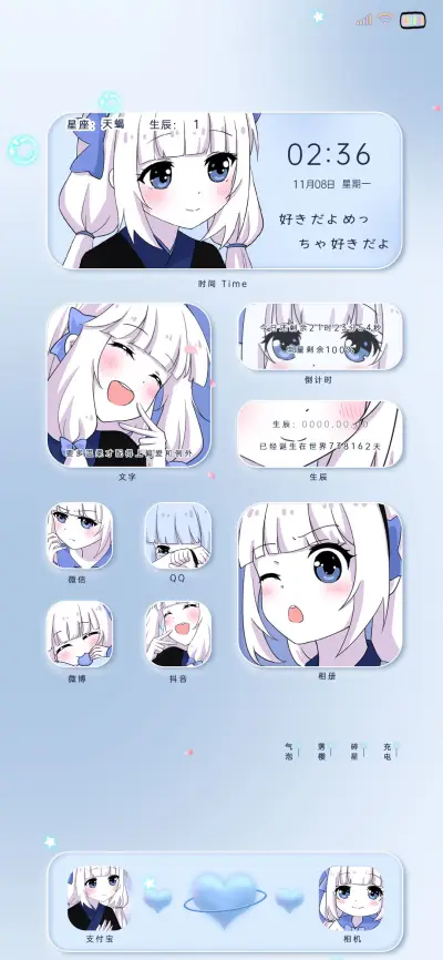漫画风 可爱少女 - Screenshot 2