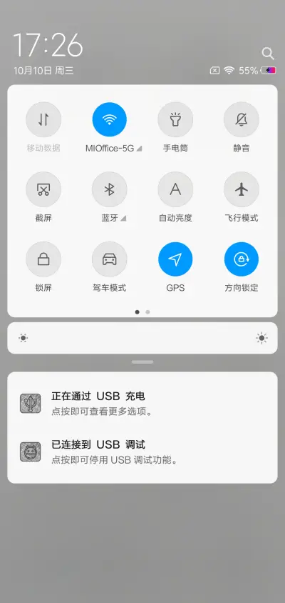 Paper Max - Screenshot 5