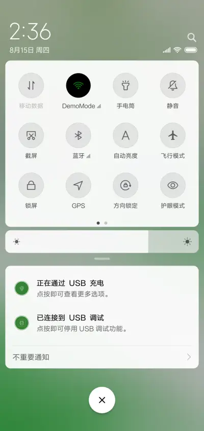 愿得一心人 - Screenshot 5