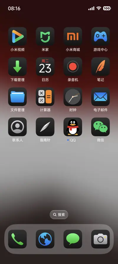 AP19深色米果 - Screenshot 3