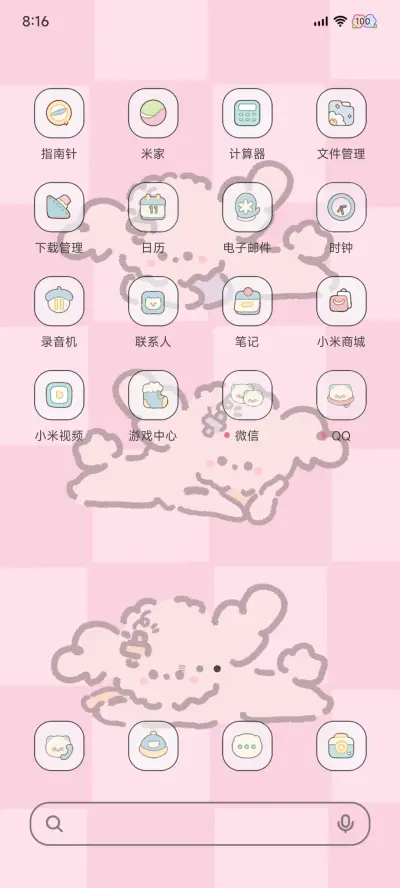 杯子小狗 双模式 - Screenshot 4