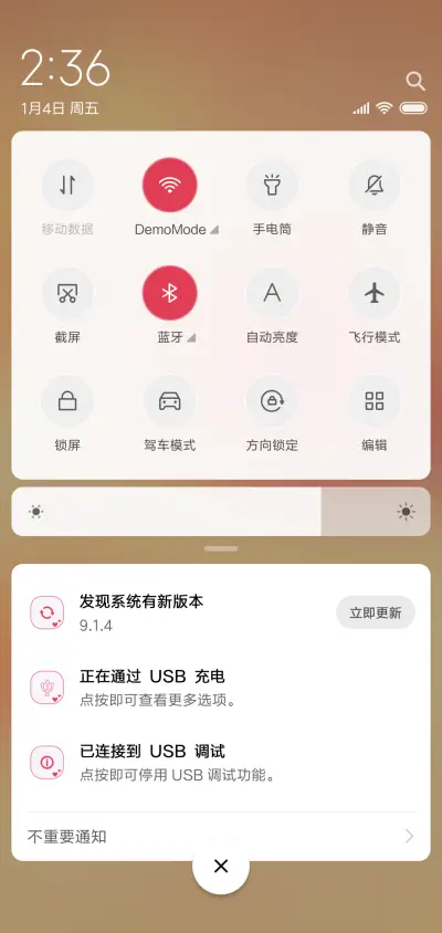 最美的年华 - Screenshot 5