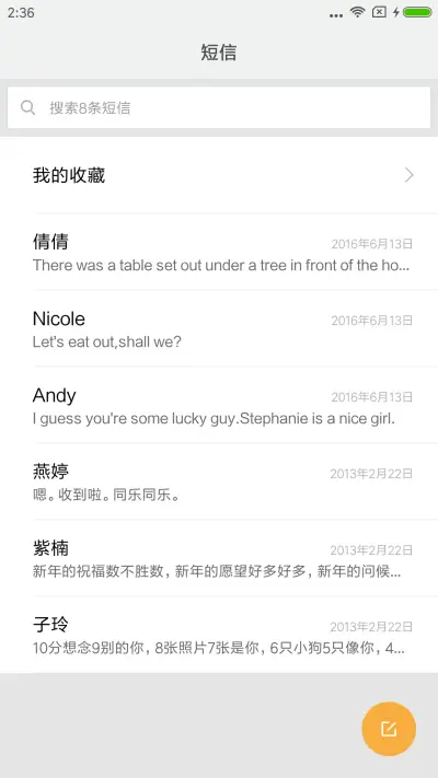 Circles - Screenshot 7