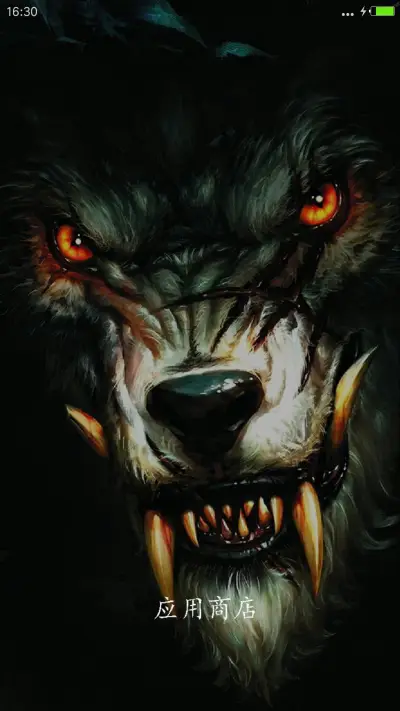 恶狼痕（标准版） - Screenshot 6