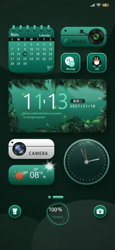 空心新雨后 - Screenshot 2