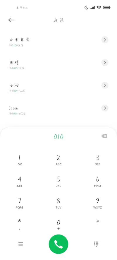 陪你打怪兽 - Screenshot 2