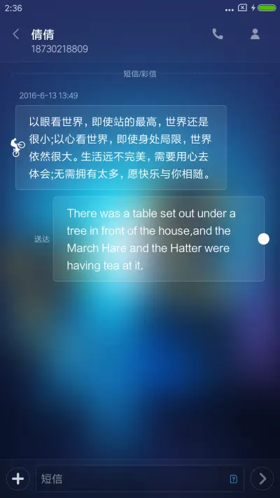 霓光流年 - Screenshot 8