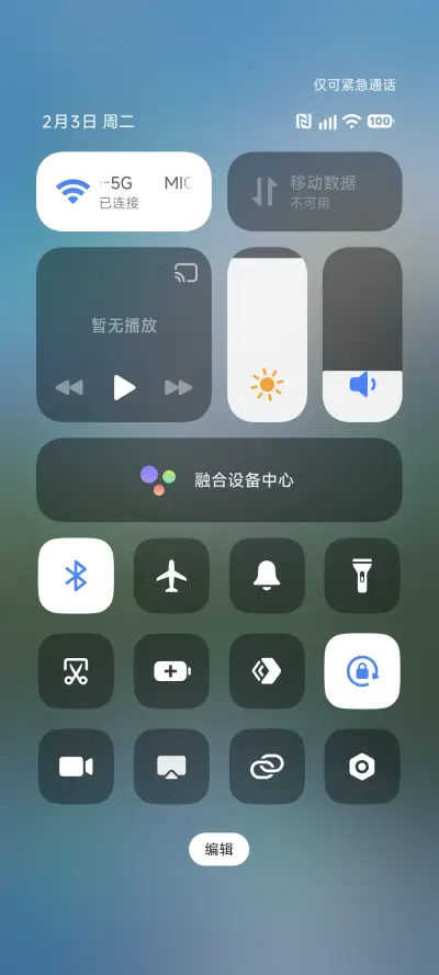 太初纪元 - Screenshot 5