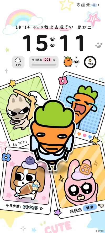 暹罗厘普多彩拍立得 - Screenshot 5