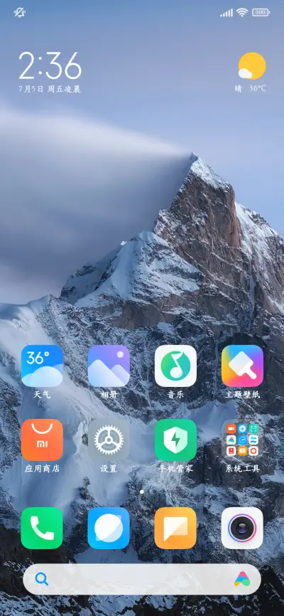 深度阅读超清护眼楷 - Screenshot 5