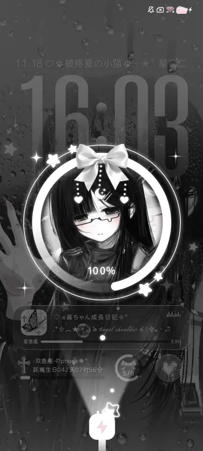 雨雾 情绪低落少女 - Screenshot 5