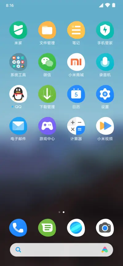 You - Screenshot 4