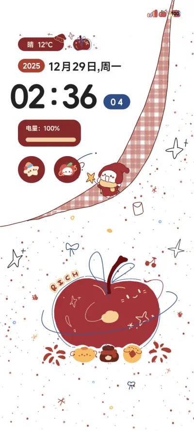 苹果小福星 - Screenshot 2