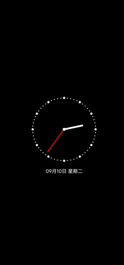 假日学习计划 - Screenshot 1