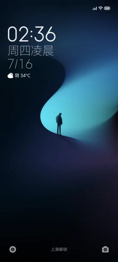 流离 THEME for Xiaomi MIUI HyperOS