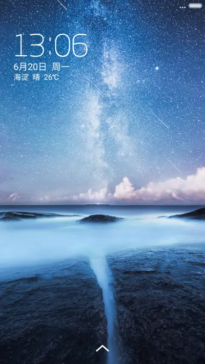 好评抽送红包，动态流星，疑是银河落九天