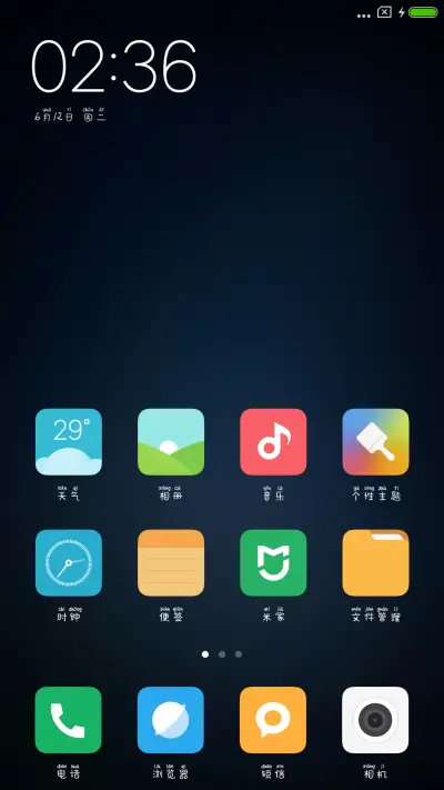 方正泡泡拼音体 - Screenshot 4