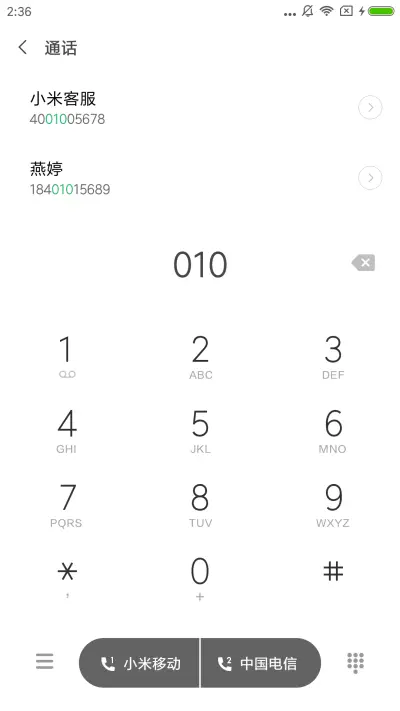 别低头 皇冠会掉 - Screenshot 6
