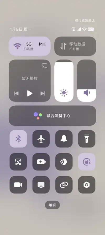 ins简约紫 - Screenshot 5