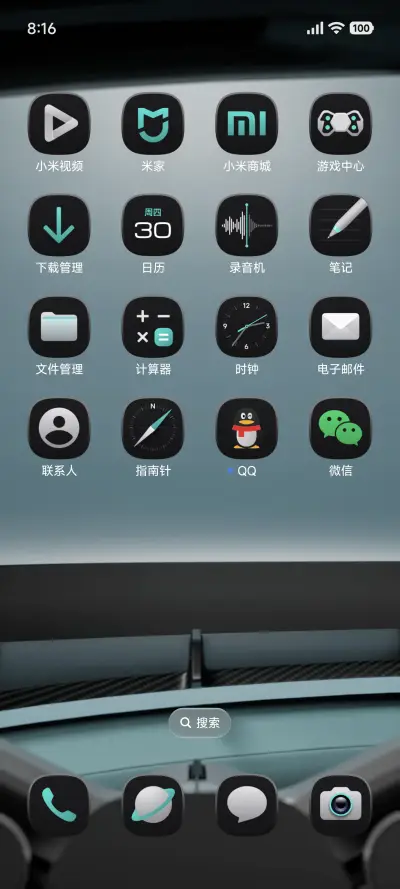 Xiaomi Vision GT - Screenshot 6