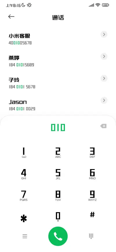 三极荣耀简体H4 - Screenshot 1