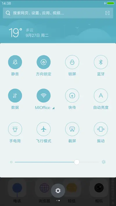 旋转风车 充电特效 [素白] - Screenshot 5