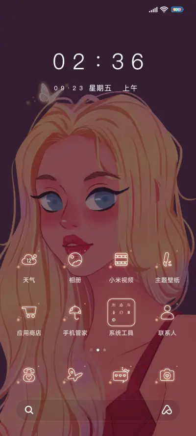 心动讯号 - Screenshot 2