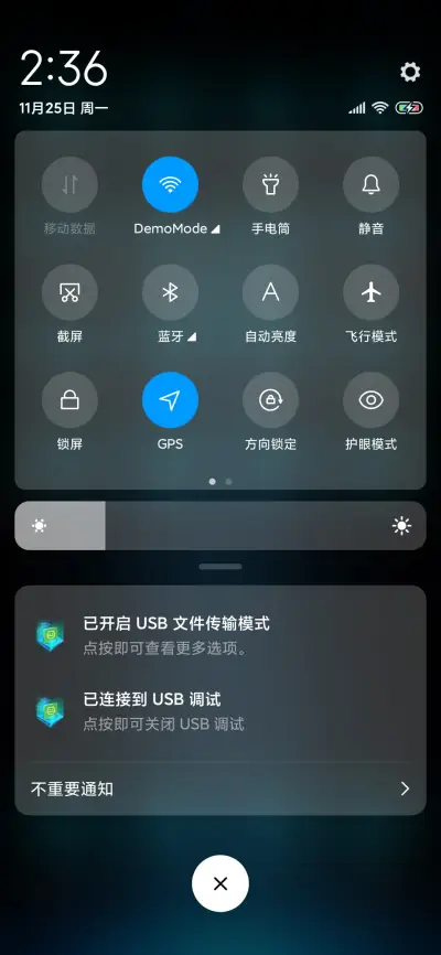 星际机械手 - Screenshot 5