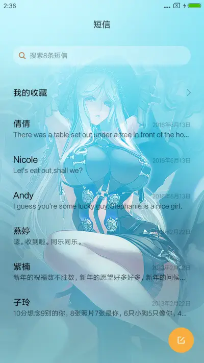 影之诗 Shadowverse - Screenshot 7