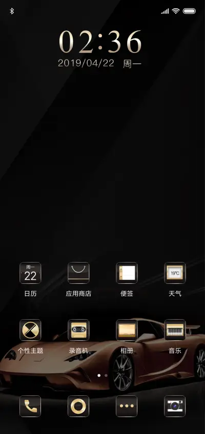 炫酷商务超跑 - Screenshot 2