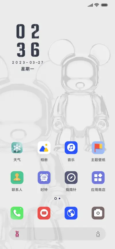 QEE 潮流质感金属 - Screenshot 5