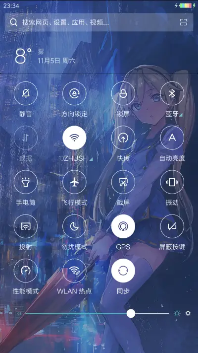 绚丽少女 - Screenshot 8
