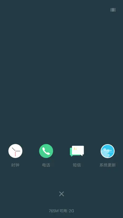 缤纷 - Screenshot 4