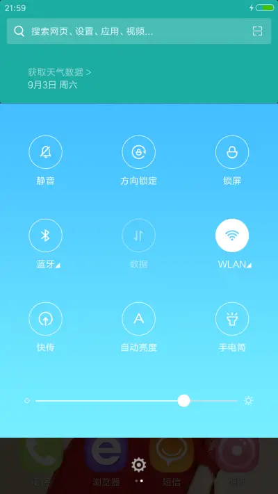 MOMO·毛晓彤【清水芙蓉】V8 - Screenshot 8