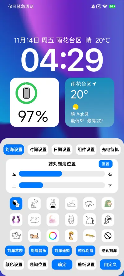 AP超级宠物Max - Screenshot 3