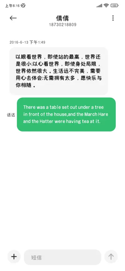 酱酱小猫给你的爱意 - Screenshot 4