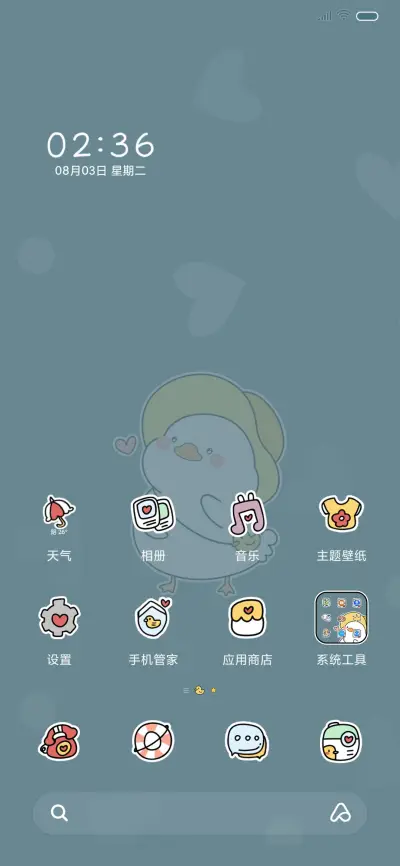 鸭鸭夹娃娃机 - Screenshot 2