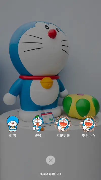 哆啦大爆款 - Screenshot 4