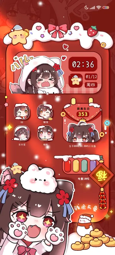 转运小核桃 - Screenshot 2