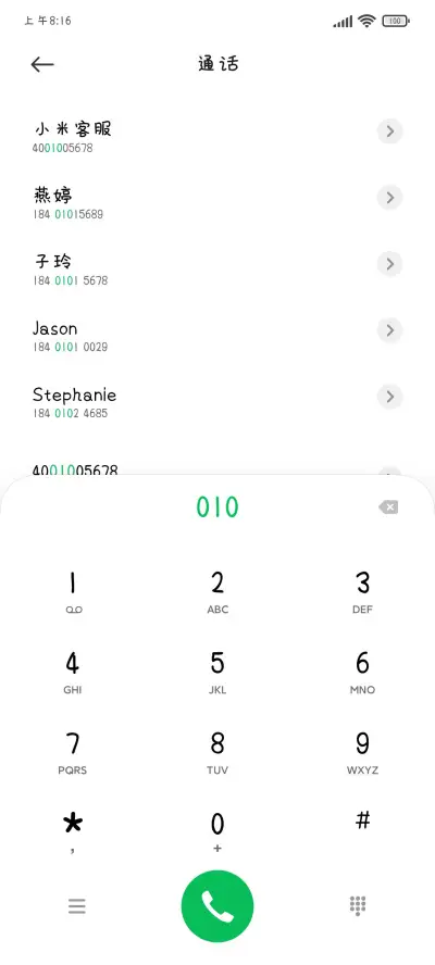 蜂蜜罐在逃小熊 - Screenshot 1