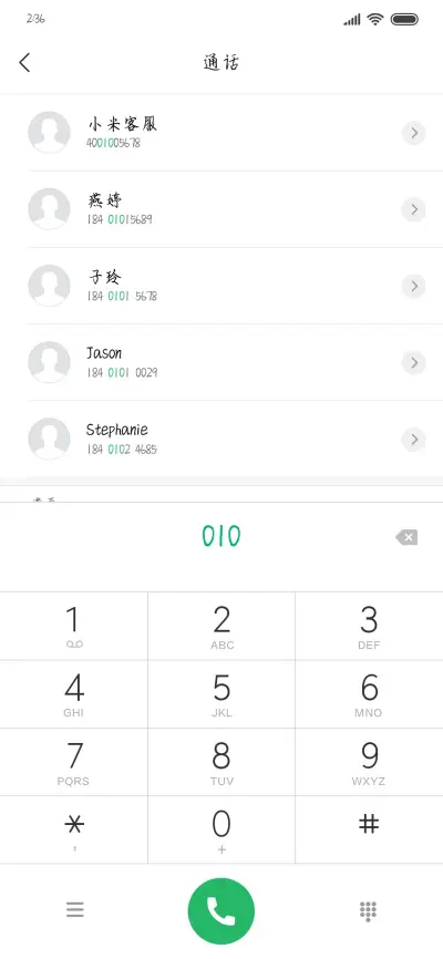 躲在你的青春里 - Screenshot 1