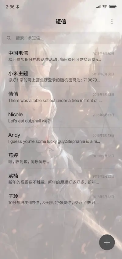 Fate saber贞德 - Screenshot 7