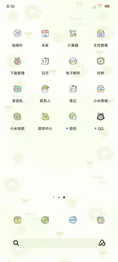 ins幸运四叶草小兔 - Screenshot 4